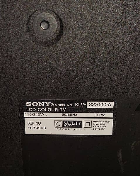 32" Sony LCD TV (Damaged screen) 1