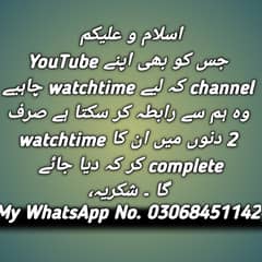 Watchtime For YouTube 0