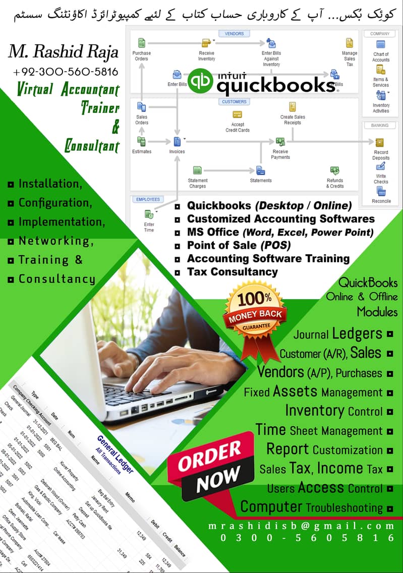 I provide QuickBooks Accounting Software,  Cloud networking, GST Tax 1