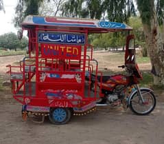 United 100cc 0