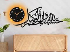 Beautiful calligraphy wall clock