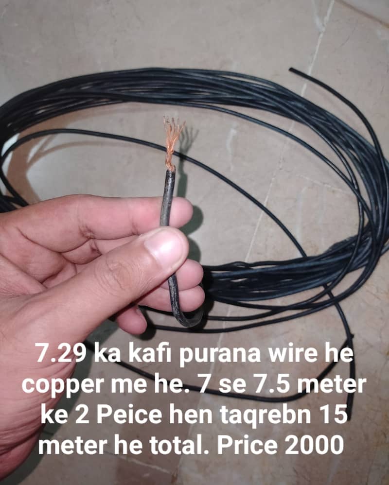 Purana wire Electric ka saman 0