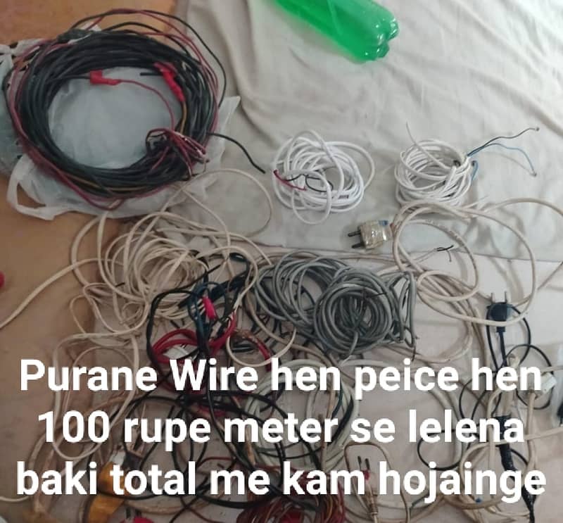 Purana wire Electric ka saman 2