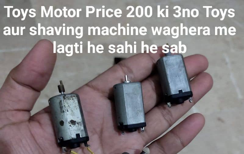 Purana wire Electric ka saman 14