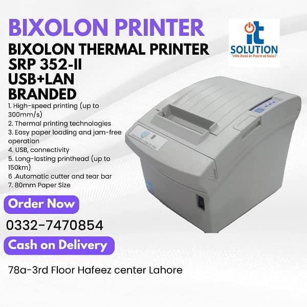 All in one pc | thermal printer | Barcode Printer | Barcode Scanner 1