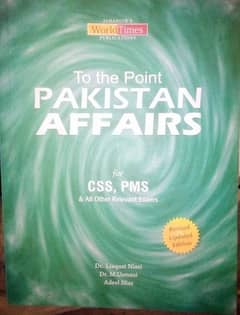 CSS Pakistan Aaffirs Book