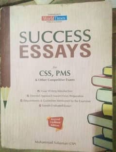 Success essay book