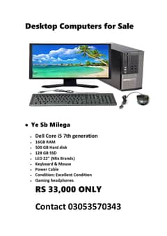 Desktop computer | Dell Core i5 7th generation  | LCD 22" |