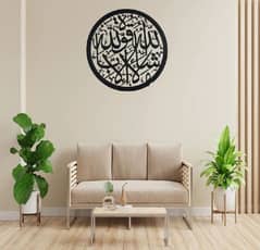 Arabic Calligraphy MASHAALLAH LA QUWATTA ILLAH BILLAH