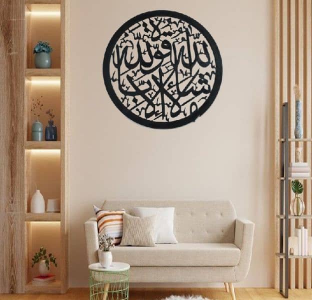 Arabic Calligraphy MASHAALLAH LA QUWATTA ILLAH BILLAH 2