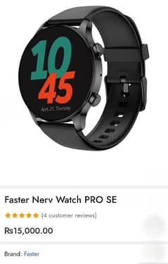 Faster NERV WATCH PRO SE