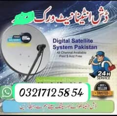 2.5 Ft Dish Antenna Brand New For Indian Channels