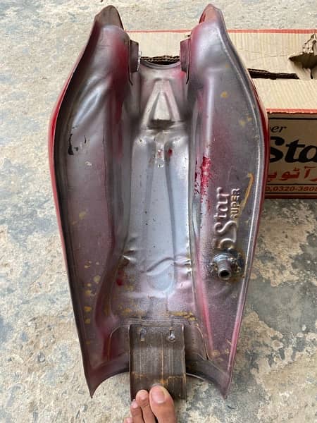 2024 Model Fuel tank 7