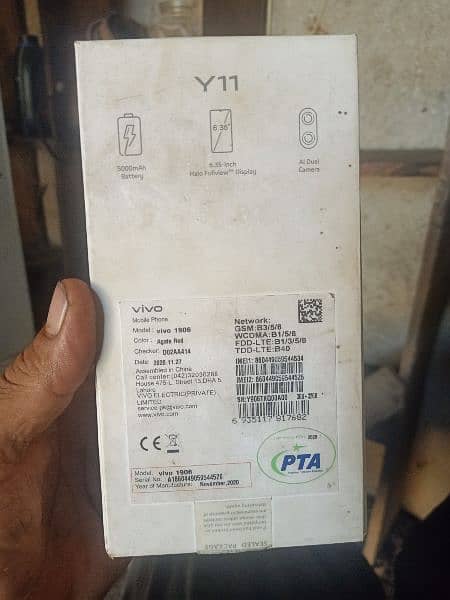 vivo y11 3GB 32GB sath original charger or daba 1