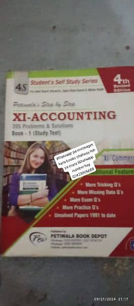 First year sindh text books for selling 4