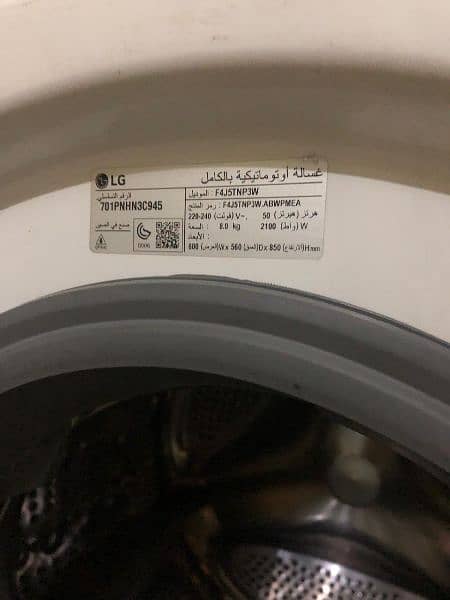 LG8kg Direct drive invertor front load fully automatic washing machine 6