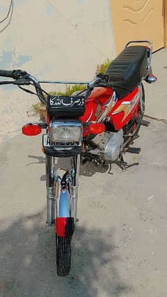 Honda 125 all punjab nuber