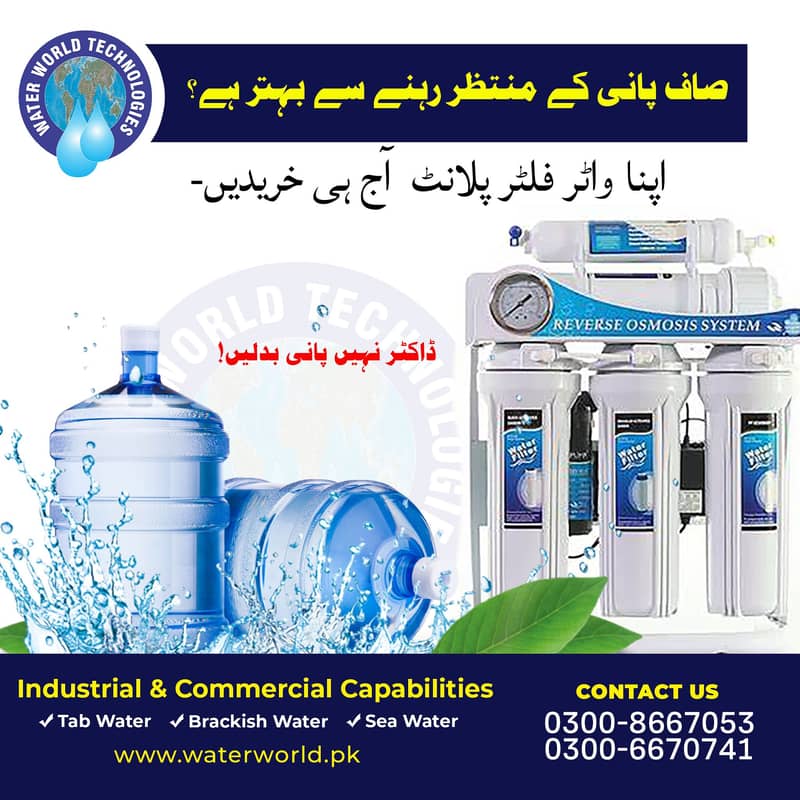 Domestic Ro Plant/Water Filter Plant/Osmosis Water Purifier/Slim Ro 4