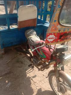 lodar riksha