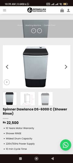 dryer