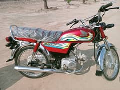 Honda CD 70 2023