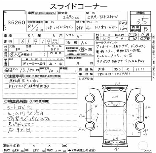 Toyota hiace  2019 Model  2024 Registration , 0300/5244/405 9