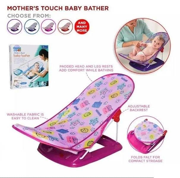 Baby Bather 2