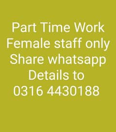 Jobs Female Girls Housewife in Lahore whatsapp 0,3,1,6,4,4,3,0,1,8,8