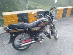 Super Power Deluxe 70cc 0