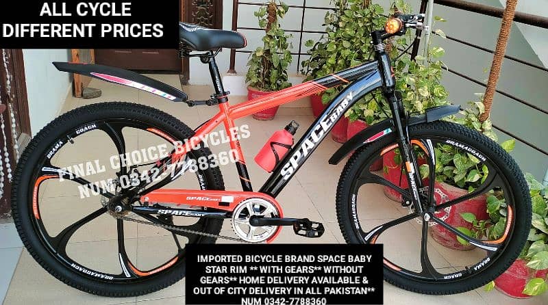 BRAND NEW CYCLE DIFFERENT PRICES BICYCLE DELIVERY ALL PAK 0342-7788360 9