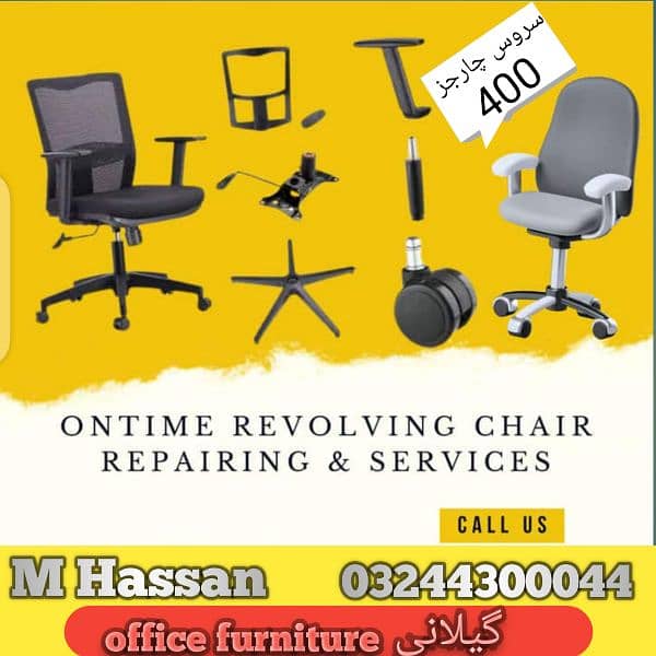 office chairs / office furniture / repairing center 8