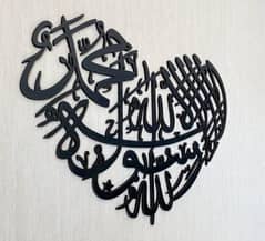 KALMA WOODEN CALLIGRAPHY BEAUTIFUL WALL DECOR Whatsapp 03011626663