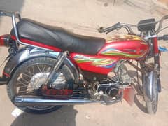 matro 2020 cd 70cc 0