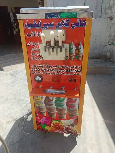 kon ice cream machine 0