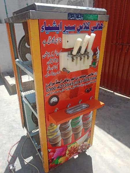 kon ice cream machine 1