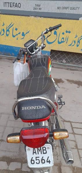 Honda CD 70 1