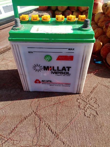 millat battery 0