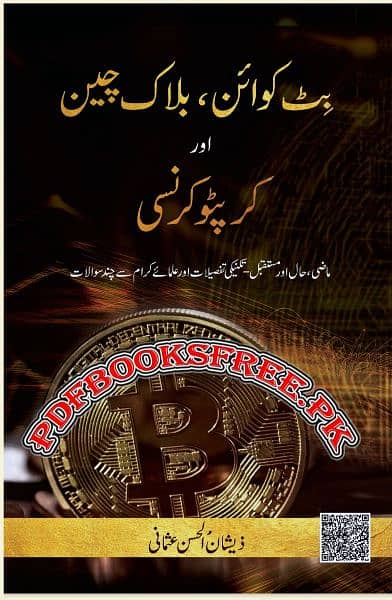 41 Best Trading Books PDF | Crypto, Forex, Binary Trading O336 OO45OOO 2