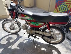 Honda CD 70