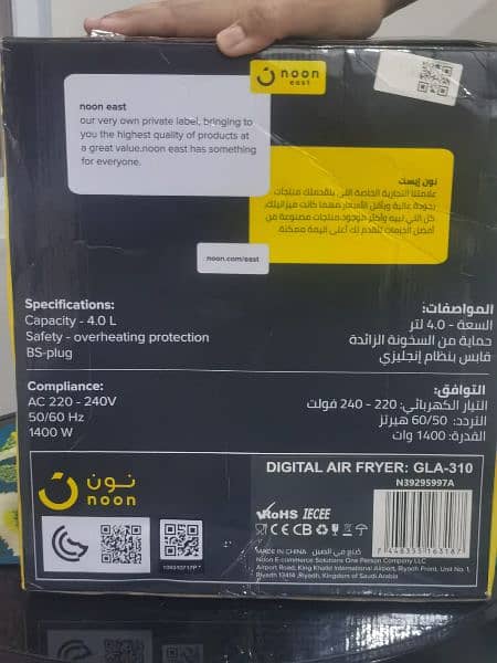 Digital Air Fryer 4 Liter With Original Packing 9