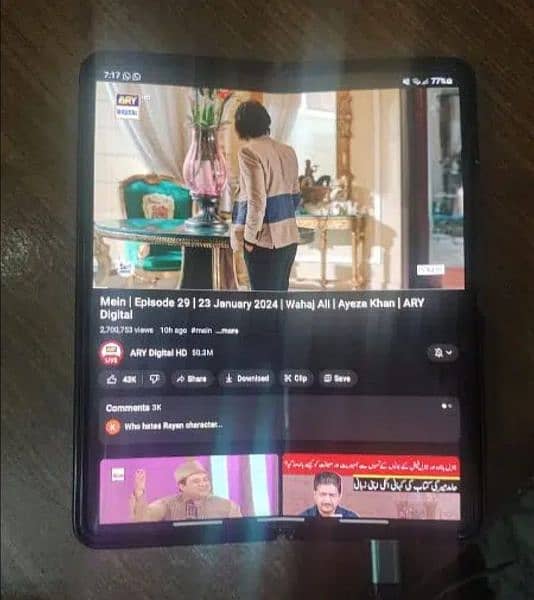 samsung galaxy fold z3 2