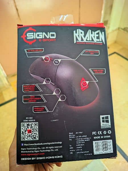 Gaming Mouse Software Support ( Signo E-sport GM-915 ) 4