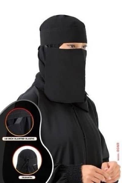 Saudia Arabia niqab 1