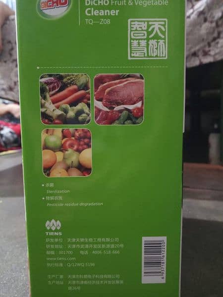 Fruit & vegetable cleaner 3