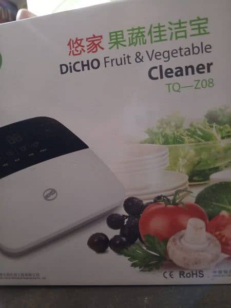 Fruit & vegetable cleaner 5