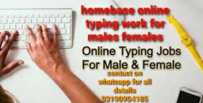 we need lahore males females for online typìng homebase job 1