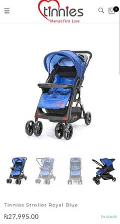 Baby Stroller