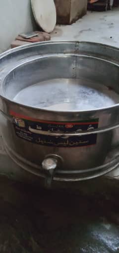 Dahi baly Tub + prat