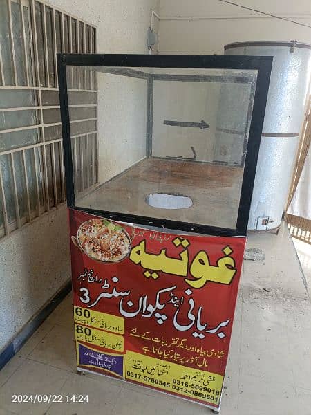 biryani counter 2