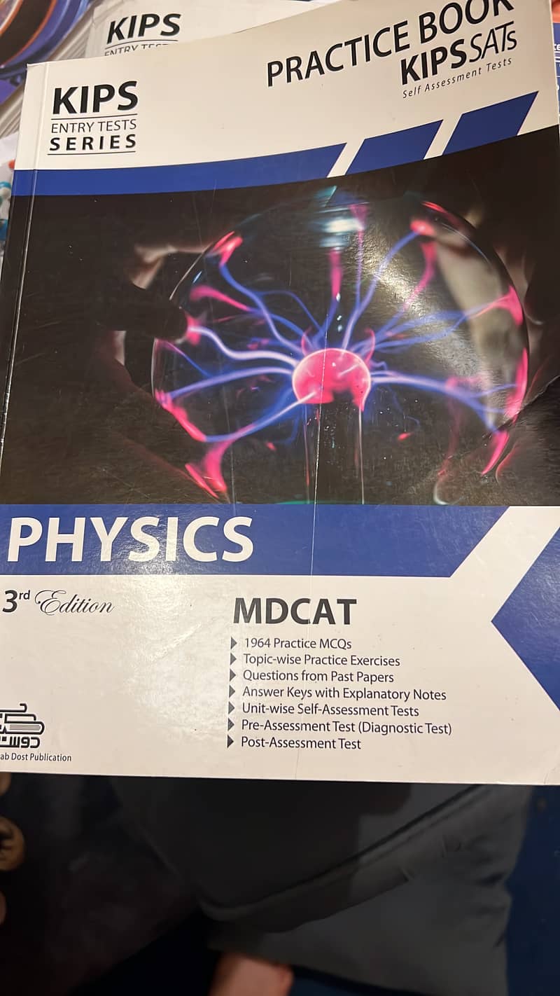 All mdcat books 6